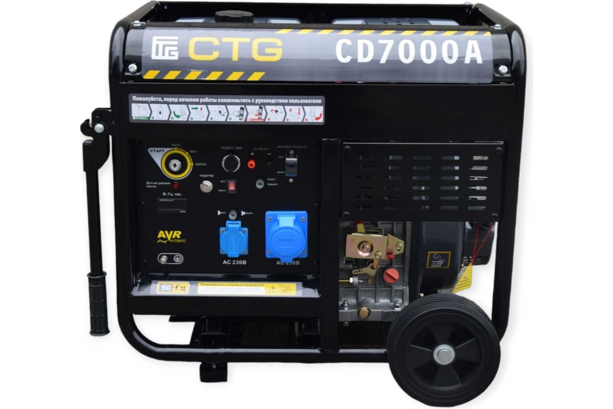 Дизельный генератор CTG CD7000A